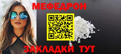 прущие крисы Белореченск