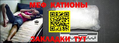 прущие крисы Белореченск