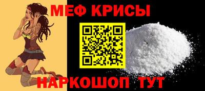 ешки Бердск