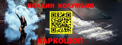 прущие крисы Белореченск