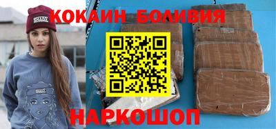 ешки Бердск