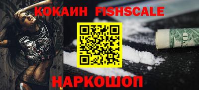 кокаин колумбия Белорецк