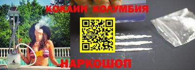 прущие крисы Белореченск