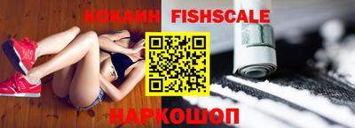 прущие крисы Белореченск