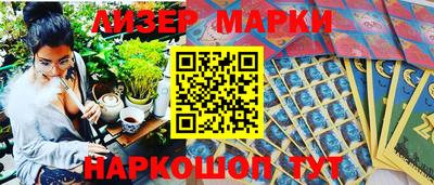прущие крисы Белореченск