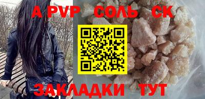 кокаин колумбия Белорецк