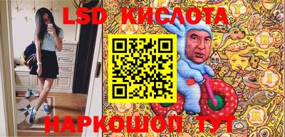 прущие крисы Белореченск