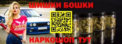 ешки Бердск