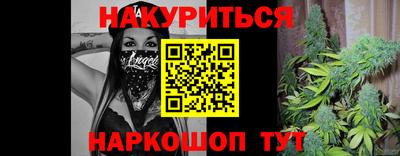 ешки Бердск