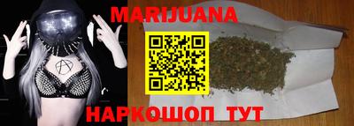 прущие крисы Белореченск