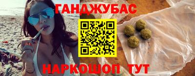 прущие крисы Белореченск