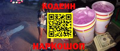 ешки Бердск