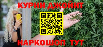 прущие крисы Белореченск