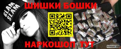 прущие крисы Белореченск