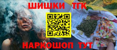 прущие крисы Белореченск
