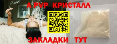 прущие крисы Белореченск