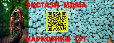 прущие крисы Белореченск