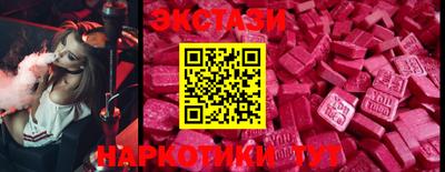 прущие крисы Белореченск