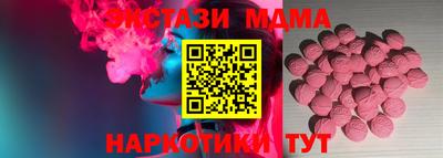 ешки Бердск