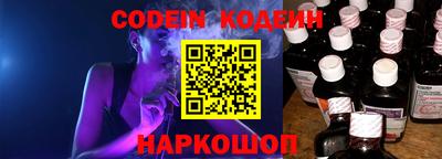 ешки Бердск