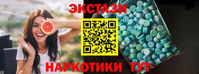 ешки Бердск