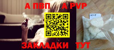 ешки Бердск