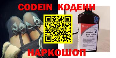 кокаин колумбия Белорецк