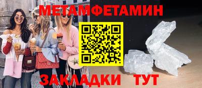 ешки Бердск