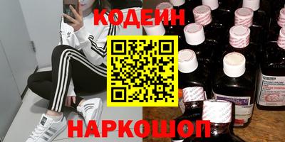 ешки Бердск