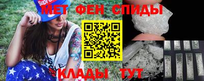 прущие крисы Белореченск