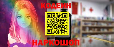 кокаин колумбия Белорецк