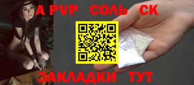 кокаин колумбия Белорецк