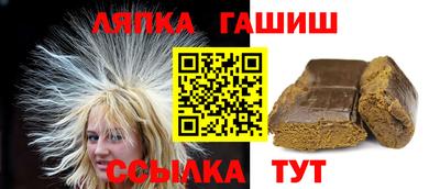 ешки Бердск