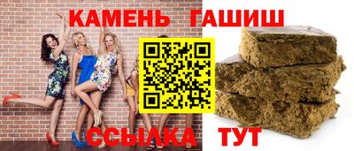 прущие крисы Белореченск