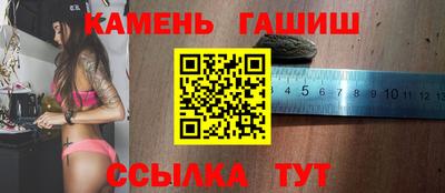 ешки Бердск