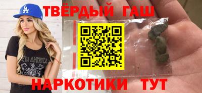 прущие крисы Белореченск