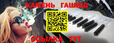 ешки Бердск