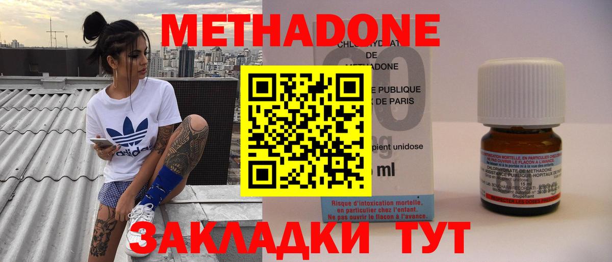 Гашиш  NBOMe  МДМА  Севастополь  A-PVP СК кристаллы  Вход с VPN  Бошки Шишки  КОКАИН  МЕФ  