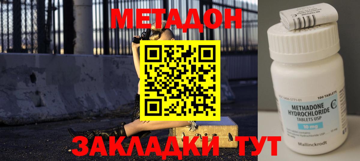 Гашиш Севастополь