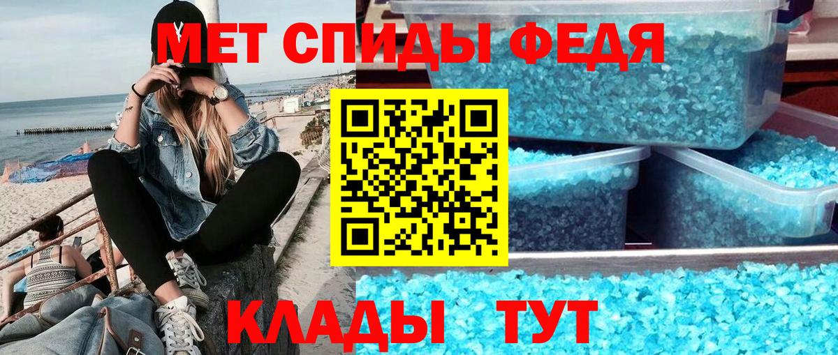 Севастополь  Первитин пудра  Первитин пудра  Вход с VPN 