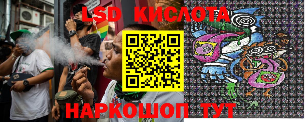 Марки 25I-NBOMe 1500мкг  Вход с VPN  Марки 25I-NBOMe 1500мкг  Севастополь 
